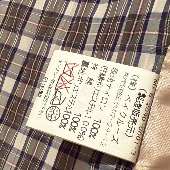 Japanese Quilted Blazer - Picture 4 of 7